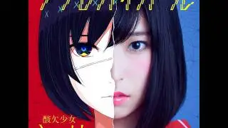 Sayuri (さユり) - Niche to Kimi -hikigatari ver.- ( ニーチェと君 -弾き語りver.-)
