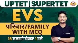 UPTET/SUPERTET EXAM | EVS CLASS | परिवार/FAMILY | MCQs | EVS FOR UPTET/STET | EVS BY MAHENDRA SIR