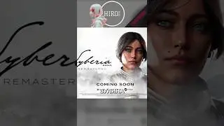 ❄️Syberia Remastered - плевок в душу или дань уважения Сокалю? Что известно? | #syberia #игры