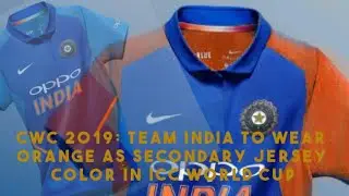 CWC 2019: Team India to wear 🧡orange🧡 as secondary jersey color in ICC World Cup