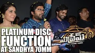 Supreme Movie Platinum Disc Function At Sandhya 70MM || Sai Dharam Tej || Raashi Khanna