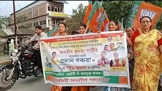 Bharatiya Janata Party rally in Sadiya