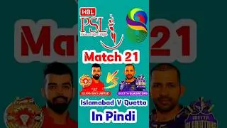 Quetta Gladiators lose vs Islamabad United|Match 21|Psl highlights #shorts #cricket #psl #viral#psl8
