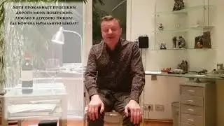Николай Рубцов &mdash; Родная деревня (стих читает Леонид Геннадьевич Парфёнов)