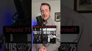 Стоит ли беспокоиться фанатам Т1?