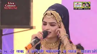 महाभारत में भीष्म का हाल//धासु रागनी//kumari shakku//9829851762//harsh preet icassettes