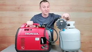 Почему я переоборудовал свой Honda EU2200i для использования пропана (плюсы и минусы)
