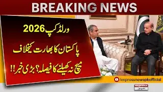 World Cup 2026: Pakistan Decides Not to Play Against India? Big Update!