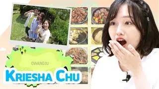 [Travel Agency 2] Ep.1 - Asian cultural center 'Gwangju Metropolitan City' [Part.1]