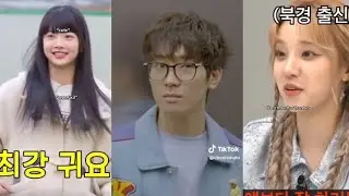 Kpop Tiktoks because the Going Seventeen Comeback Special episode was HILARIOUS