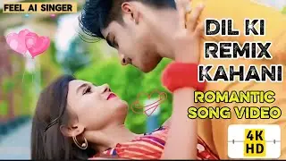 Dil Ki Remix Kahani 💞 | Love Story | Romantic 💞 | Full Lyrics Video | By Feel Ai Singer 🎶