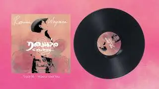 Rasmee - I Wanna Love You  【 OFFICIAL AUDIO 】