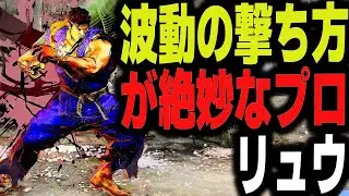 SF6: Kawano Ryu   Professional Ryu with an exquisite Hadowken technique  VS Marisa | sf6 4K Season2