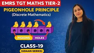 PIGEONHOLE PRINCIPLE 🎯 || DISCRETE MATHEMATICS || CLASS -19 || MISSION EMRS TGT MATHS TIER -2 EXAM🔥