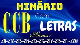 HINÁRIO COMPLETO COM LETRAS - HINOS CCB 10 HINOS EM SEQUENCIA do 211 ao 220