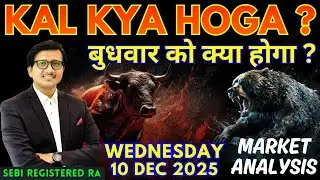 Nifty Prediction & Sensex Analysis for Tomorrow WEDNESDAY 10 DEC 2025 | Nifty 50 Bank Nifty Tomorrow