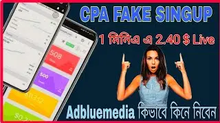 ⚡ CPA Fake Signup Hack 🔥 || Earn $100 Daily | Secret Revealed! || Earn $100 Daily | Secret Trick