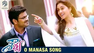 Shourya 2016 Telugu Movie Songs | O Manasa Song Trailer | Manchu Manoj | Regina Cassandra