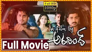 A Film by Arvind Telugu Full Length Hd Movie | Rajeev | Rishi | Sherlyn Chopra | Cine Square