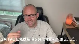 Prediction: Natural Disaster in Okinawa Japan (uploaded 9.27.25)