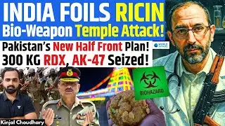 India Foils RICIN Bioweapon Temple Attack! 300 KG RDX, AK-47 Seized! Pak&rsquo;s Half-Front Plan | Kinjal