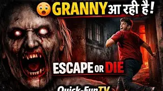 Quick-FunTVV is live!GRANNY KHELE | #shortsfeed #chainedtogethergame  #wormateio #games #gameplay