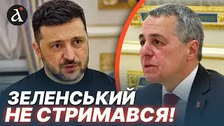 ⚡️”ПЕРЕДАЙТЕ ЦЕ ПУТІНУ!” Зеленський зробив ЖОРСТКУ заяву