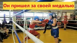 Догнать и перебить, Миша отбирает медаль. Турнир по боксу, дети бокс 10 -12 лет, детский бокс
