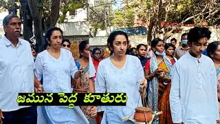 senior actress jamuna big daughter emotional visuals | jamuna actress