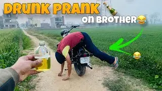 Drunk prank on brother🍾/ Sachi ch kattae hoee😭