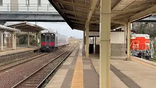 キハ126系とDD51-1179