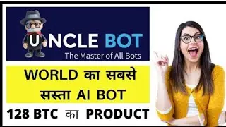 UNCLE BOT FULL INFORMATION,THE MASTER OF ALL BOT SUBSCRIPTION ONLY 0.0005BTC ,30$ EARN UNLIMITED