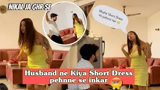 Husband Ne Kiya Short Dress Kai Upr Gussa | Gussa Hadh Se Jayda Bdh Gaya | Aayu Gujjari | Vlog