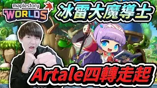 🔴肯倫 | 今天來打王！劍豪拚創世解放！