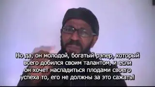 Rap Critic-Chamillionaire feat. Krayzie Bone-Ridin`(Rus Sub)