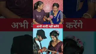 मुस्कान केटी ने किया बड़ा खुलासा शादी कब करेगी जानिए सच्चाई #reels #shortsviral #muskankt #ytshorts