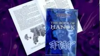 The HalleluYah Scriptures Extra-Biblical Books