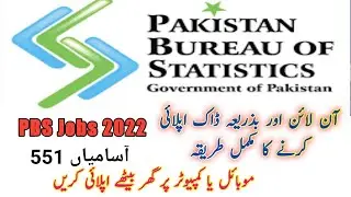 PBS Jobs 2022 Online Apply || How to Apply online on PBS Pakistan Buro Of statistics Jobs 2022