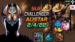 Challenger Alistar  vs Seraphine - Алистар Вечерний покров Ледяной нарост - LOL KR 11.23