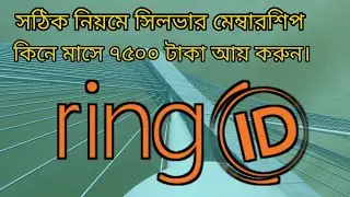 Ring id account create
