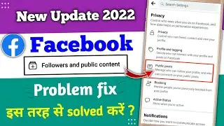 facebook followers and public content option not showing 2022 | how to fix public content option