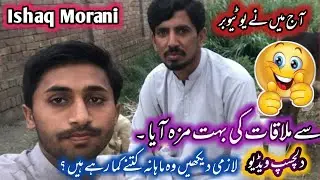 Aaj mai Ishaq morani se mila || Today am meet with Ishaq morani ||happy