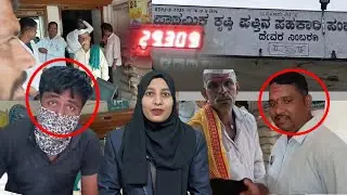 ವಿಜಯಪುರ ಜಿಲ್ಲೆಯ ಚಡಚಣ ತಾಲೂಕಿನ. ದೇವರ ನಿಂಬರ್ಗಿ ನ್ಯಾಯಬೆಲೆ ಅಂಗಡಿಯಲ್ಲಿ 3 ರಿಂದ 4 ಕಿಲೋ ವರೆಗೆ ಗ್ರಾಮಸ್ಥರಿಗೆ..