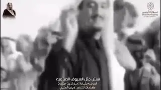 #العرضة السعودية | كلمات ذياب العتيبي | بقيادة مبارك بن جمعه
