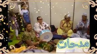 Medahat Au Salon International De La Music Du Monde Au Meridien  Oran 1 partie
