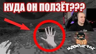 НОВАЯ ИГРА В ИНТЕРНЕТЕ | White Knuckle