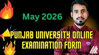 Panjab University Online Examination Form May 2026 | How to fill online examination form PU