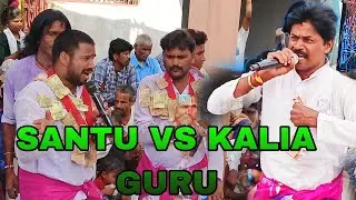 KALIA GURU WARSLU // ODASINGI
