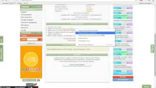 Заработок в интернете на Seo-Fast(Сео-Фаст)