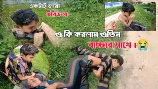 এতিম বাচ্চার জামা ছিঁড়ে ফেললাম!  | Free Motion by Firoz hasan | Biker Abtab